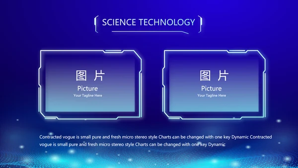 蓝色科技感大气科技感公安警察派出所动态PPT