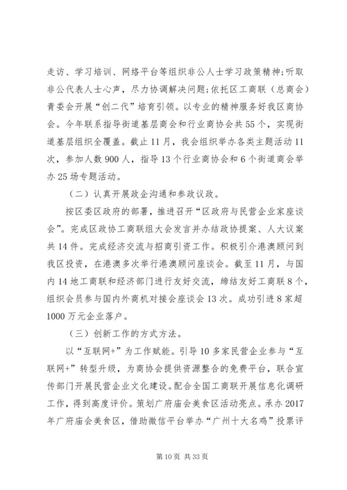 党员队伍思想动态分析[合集五篇].docx