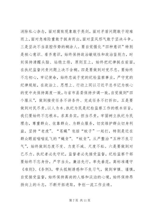 县委党校“双强双争”主题教育学习会讲话稿.docx