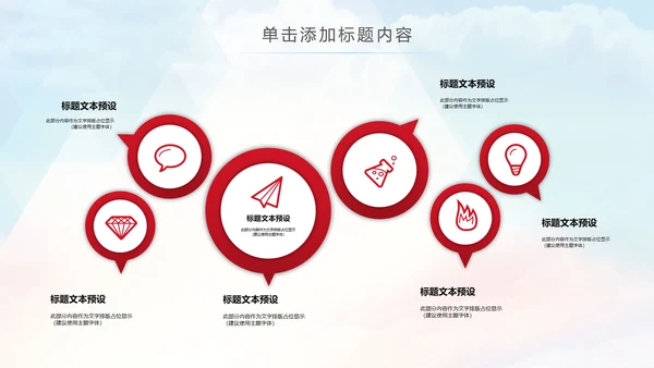 总工会民主管理维权送温暖建功立业PPT