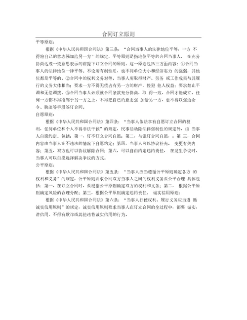 铁路运输代理合同范本