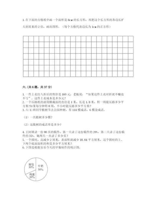 山东省济南市外国语学校小升初数学试卷（典优）.docx