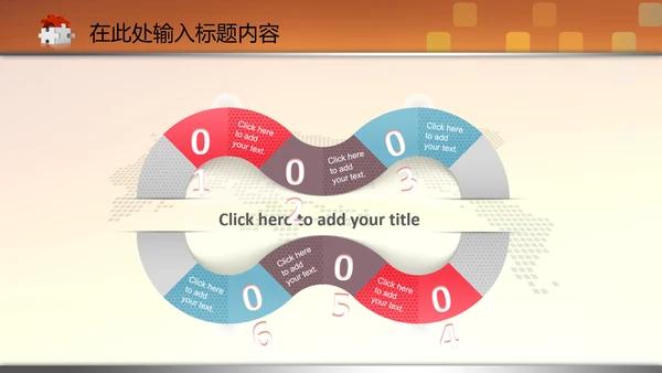 金融银行外汇股票理财基金投资PPT模板