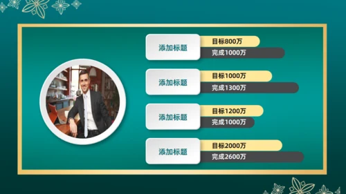 中国风金属质感微立体通用PPT模板