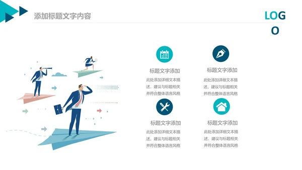 企业市场调研报告数据分析汇报PPT模板