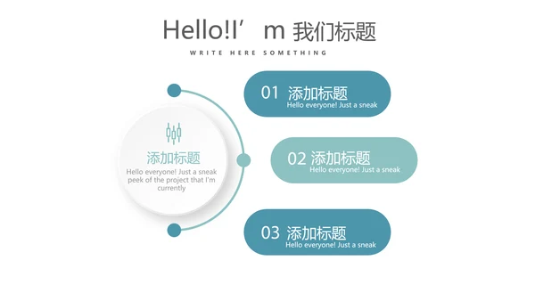 蓝色医疗医务科科长年年终总结动态PPT