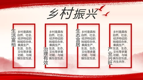 弘扬伟大建党精神七一讲话精神PPT