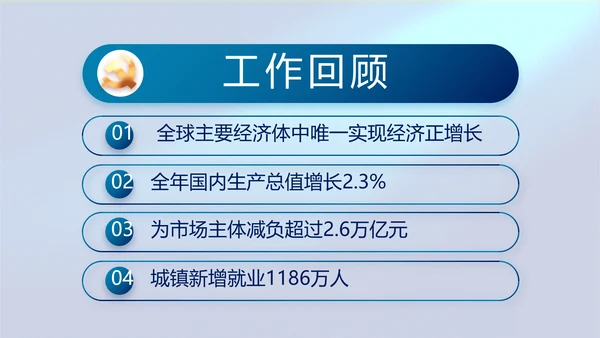 激浊扬清弘扬正气纪检监察党风廉政动态PPT