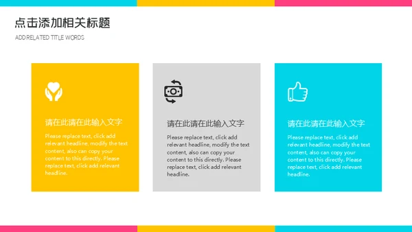 保洁家政培训课件通用PPT模板