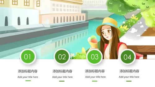 最美乡村乡村旅游美丽乡村新农村建设PPT