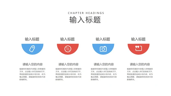 简约蓝色数学角度授课教学PPT模板
