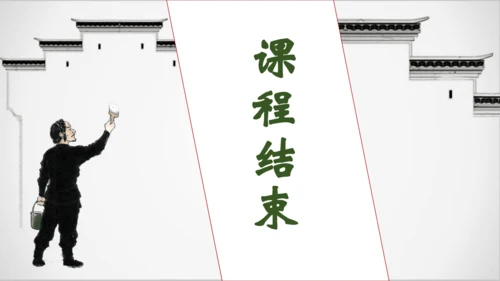 【核心素养】部编版语文五年级下册-14.刷子李 第1课时（课件）