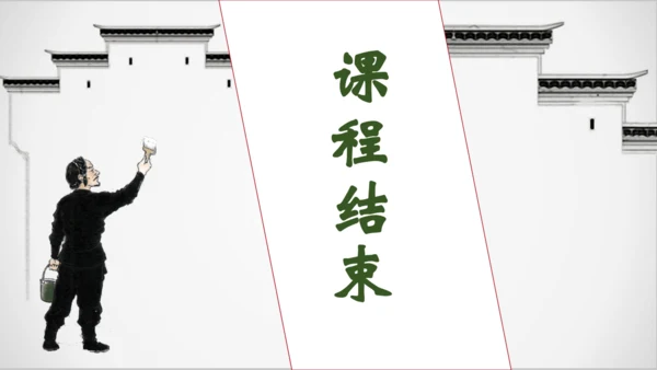 【核心素养】部编版语文五年级下册-14.刷子李 第1课时（课件）
