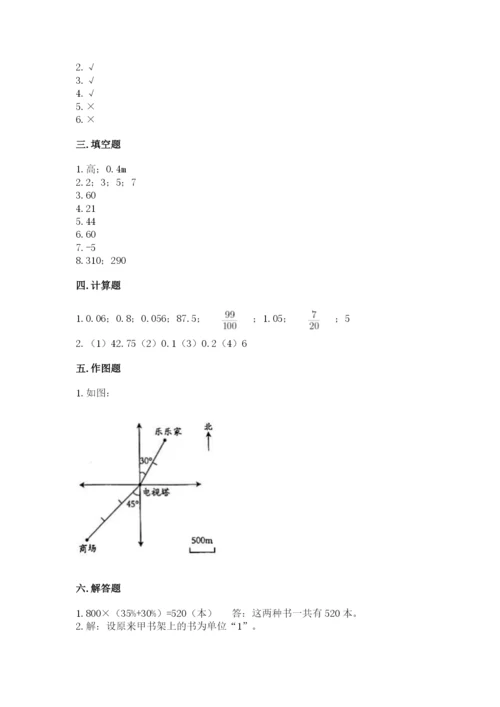 巢湖市小升初数学测试卷带答案.docx