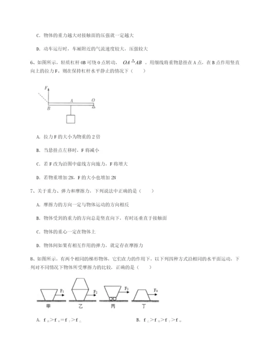 强化训练四川泸县四中物理八年级下册期末考试专项训练试题（含解析）.docx