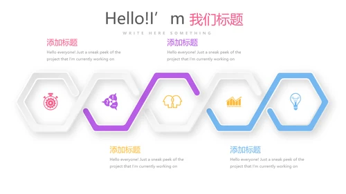 公司三周年庆ppt模板活动策划公司介绍