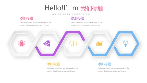 公司三周年庆ppt模板活动策划公司介绍