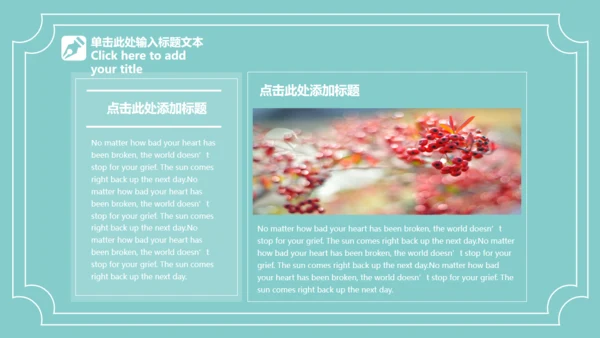 清新文艺花卉毕业论文答辩通用PPT模板