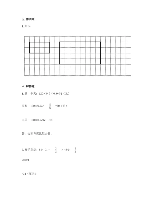 武汉市东西湖区六年级下册数学期末测试卷最新.docx