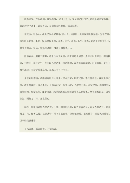 贷款公司银行民间借贷三种借贷方式的比较.docx
