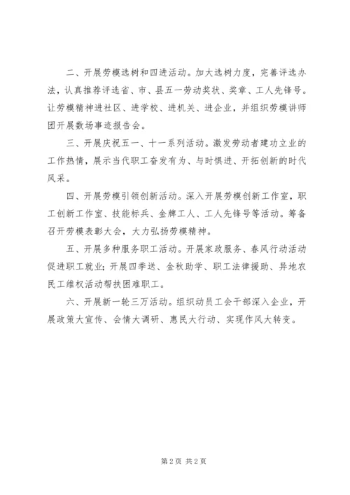 党的群众路线教育实践活动书记谈.docx