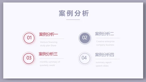大气法律讲堂知识讲座培训宣传PPT