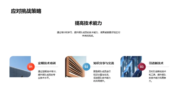 半年回顾与展望