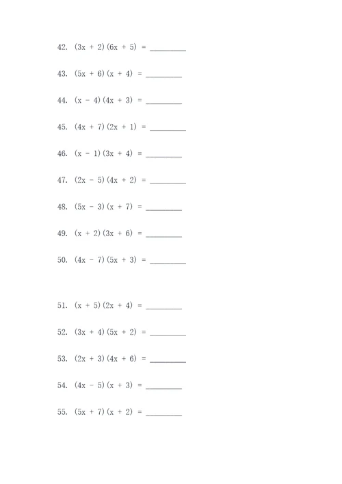 多项式的乘法填空题