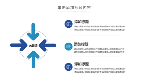 蓝色医生医疗护士护理工作报告动态PPT模板
