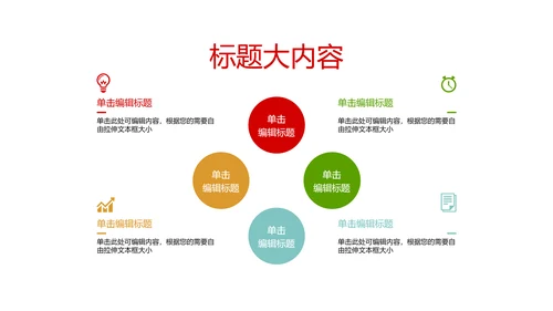 房屋设计装饰公司动态pptd