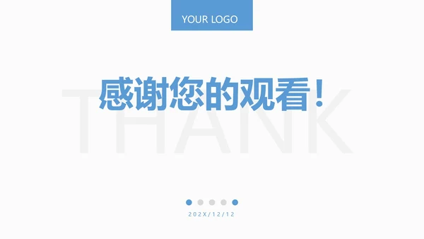 实用简约风格期中期末家长会ppt模板