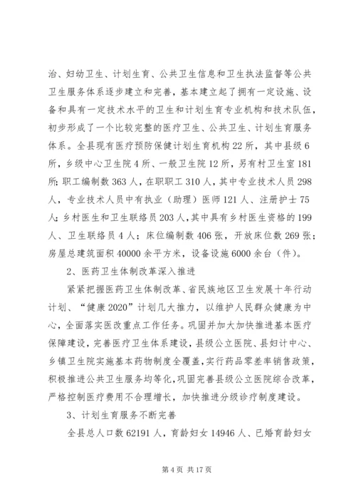 党的十九大精神学习汇报8篇.docx