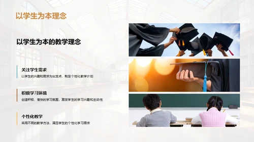 探索校园，发现生活