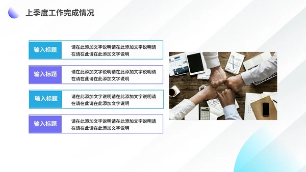 简约商务实景述职报告工作总结PPT模板