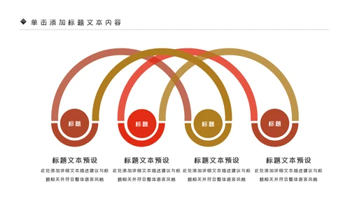 中华传统美食菜系中国菜酒店餐饮PPT模板
