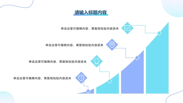 蓝色扁平风手绘个人简历PPT模板