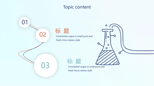 生物基因细胞DNA医疗医学动态PPT模板