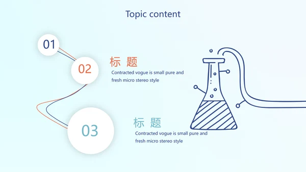 生物基因细胞DNA医疗医学动态PPT模板