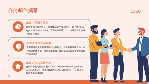 红色插画风商务场景中的英语应用技巧PPT