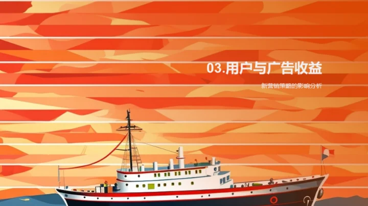 冲破围困：媒体的创新奇航