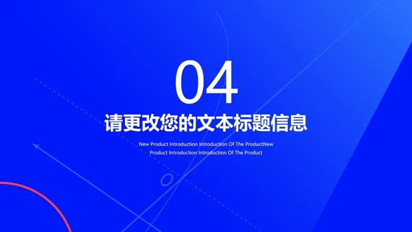 蓝色简约风网课教学在线说课PPT模板