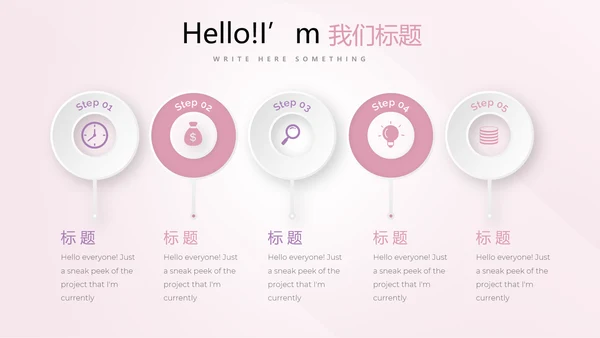 公司活动营销方案销售策划动态PPT模板