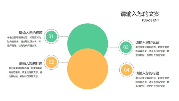 卡通风教室黑板高考必胜教育汇报PPT模板