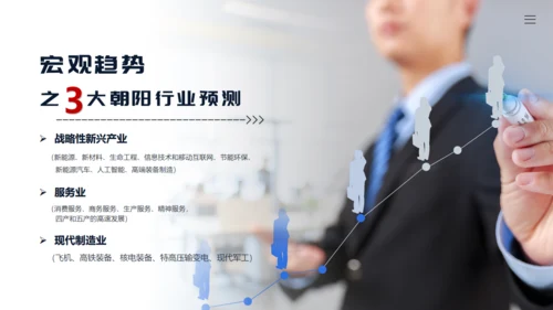 赛道竞争商业竞赛必胜通用PPT模板