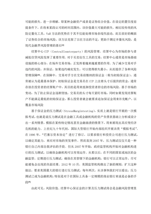 系列排压减压休闲旅游项目创业计划书.docx