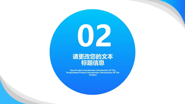蓝色画册风商业营销策划方案计划PPT模板