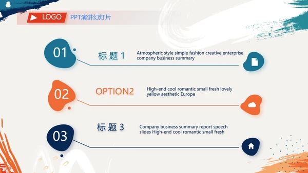 大气创意五一劳动节劳动最光荣PPT动态模板