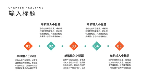 深色几何风办公个人述职报告PPT模板