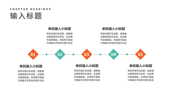 深色几何风办公个人述职报告PPT模板