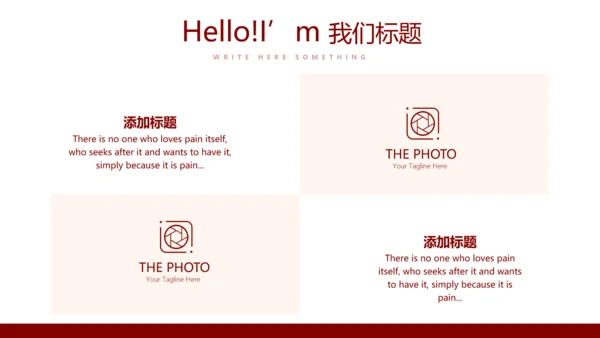 红色不忘初心砥砺前行党政通用PPT动态模板